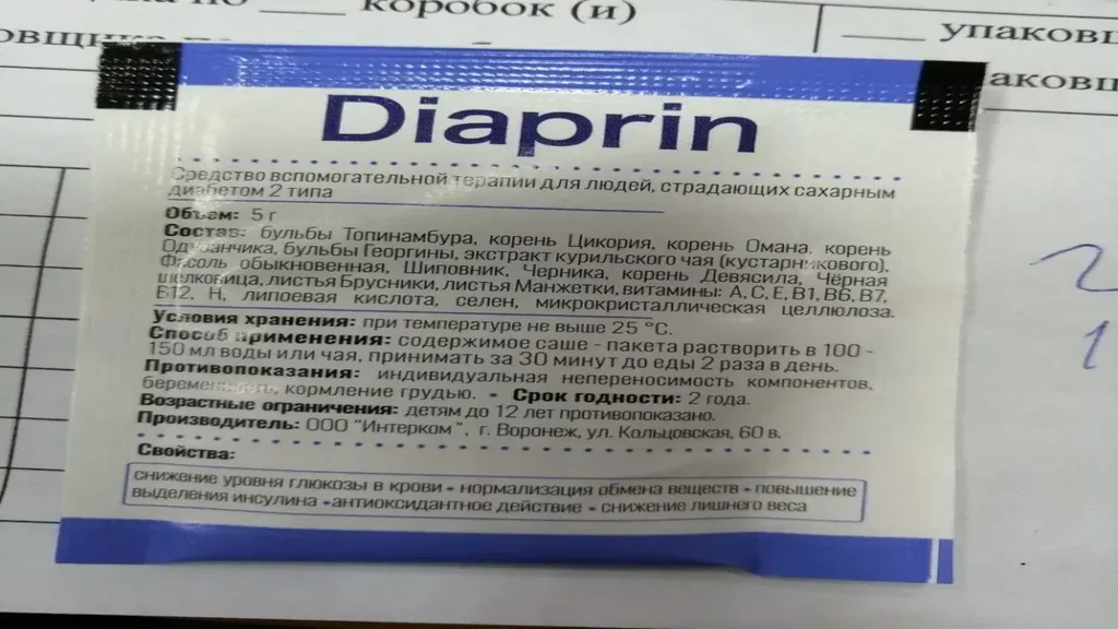 Diaform rx - ingredientes - foro - precio - en farmacias - comentarios - donde comprar - México - opiniones - qué es esto