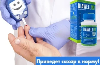 diabetins max
 - co to je - kde objednat - cena - diskuze - recenze - Česko - zkušenosti - kde koupit levné - lékárna