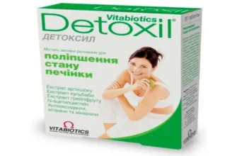 immunoactivator
 - коментари - България - производител - цена - отзиви - мнения - състав - къде да купя - в аптеките