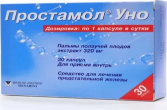 prostasen
 - Ελλάδα - αγορα - φαρμακειο - τιμη - κριτικέσ - φορουμ - σχολια - συστατικα - τι είναι